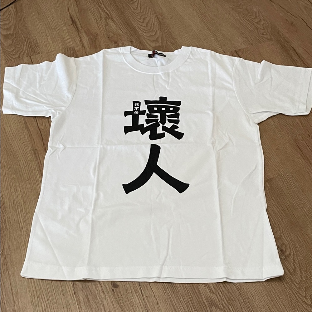 White Graphic T-Shirt NWOT - Picture 1 of 5